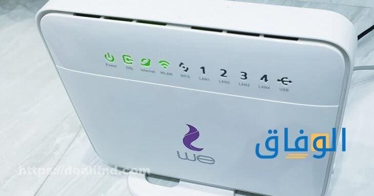 معرفة استهلاك النت من الراوتر we