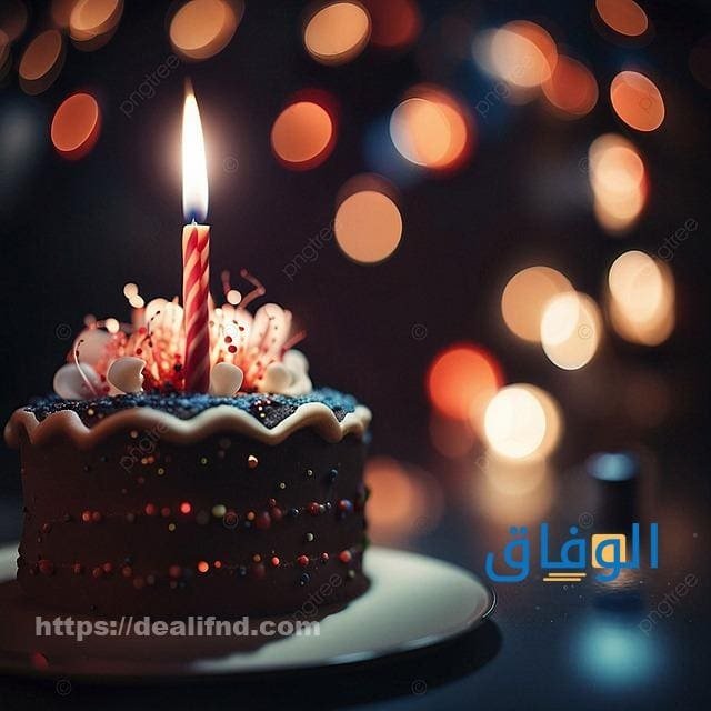 أجمل صور عيد ميلاد صديقتي