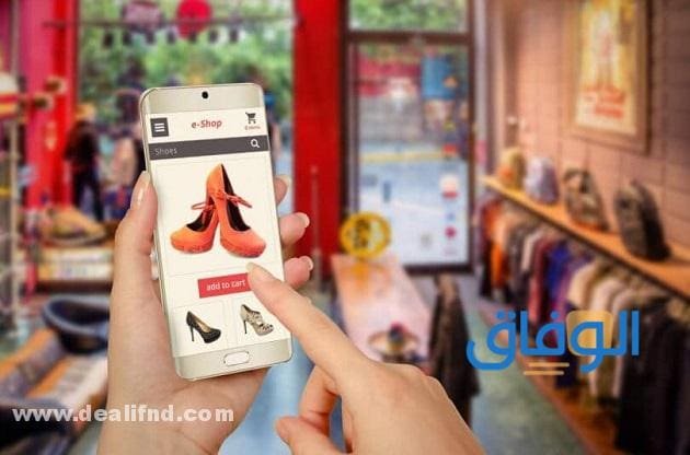 +200 أسماء متاجر إلكترونية 2026 بلمسة إبداعية!! أسماء متاجر إلكترونية.