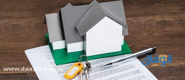 أفضل بنك للتمويل العقاري