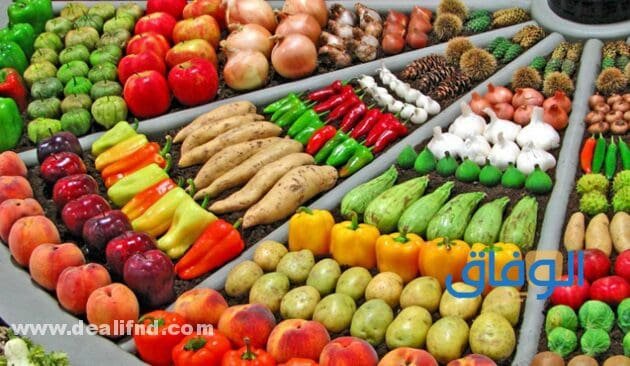 +99 (اسماء محلات خضار وفواكه) ملفت مختلف ومميز 2024