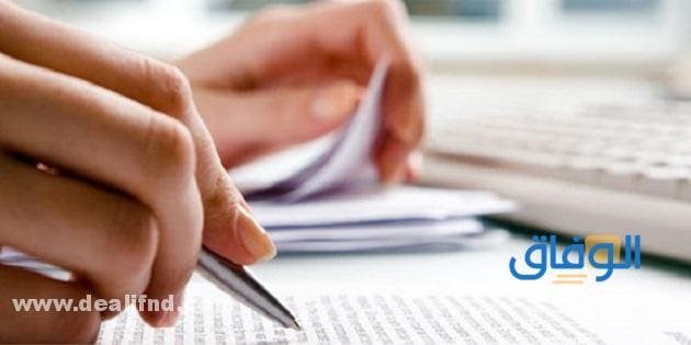 نتائج قياس برقم الهوية فقط 1445 مع الخطوات الهدف من اختبارات القدرات من قياس