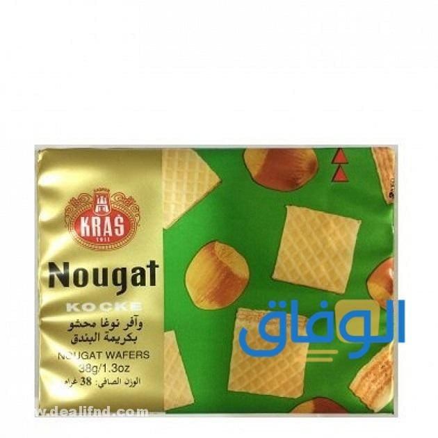 بسكوت بندق القديم | بمكونات بسيطة !!