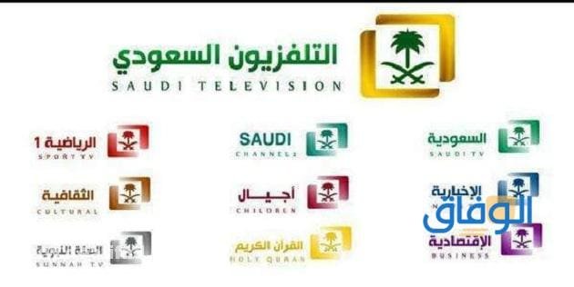 تردد القنوات السعودية hd | نايل سات آخر تحديث !!
