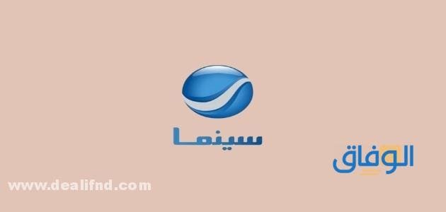 تردد روتانا الجديد| احصل على كافة ترددات قنوات روتانا
