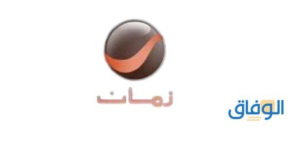 تردد روتانا زمان على النايل سات بأعلي جودة HD