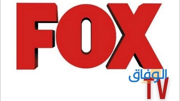 تردد قناة فوكس