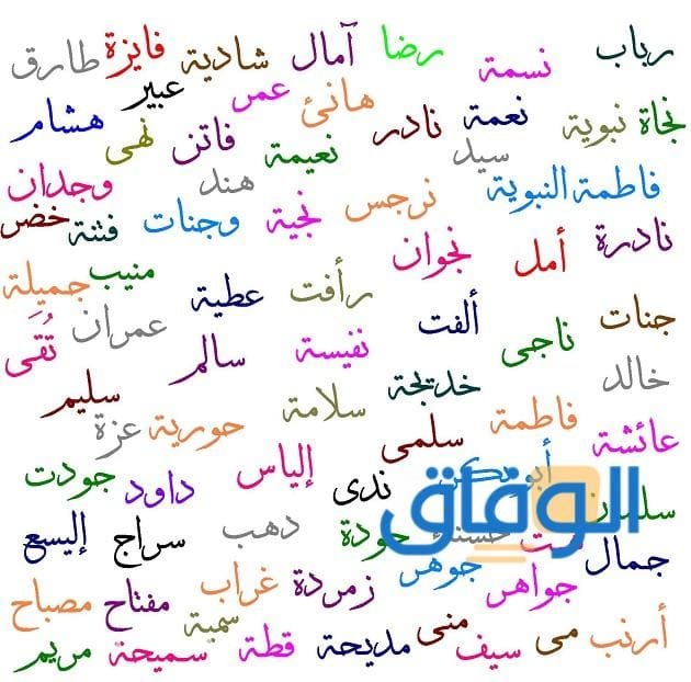 +05 تفسير الحلم باسم شخص معين | لابن سيرين !!