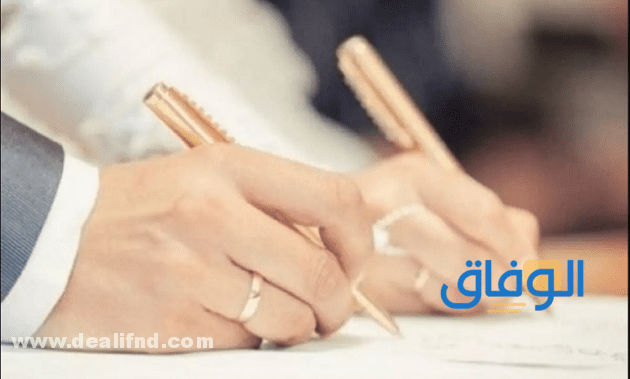 +10 تهنئة عقد قران 2024 مميزة !!