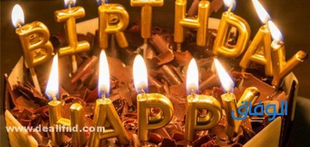 +200 تهنئة عيد ميلاد بالانجليزي | birthday greetings