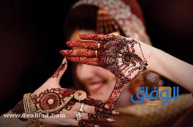 حلم الحناء للمتزوجة