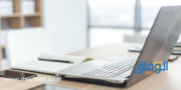 رابط خدمة مديري وزارة الصحة وطريقة التسجيل 1445 بالتفصيل !! خطوات التقديم على عطلة من خدمة مديري وزارة الصحة