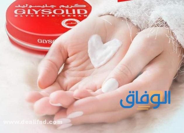 خلطة تبييض اليدين بالجليسوليد