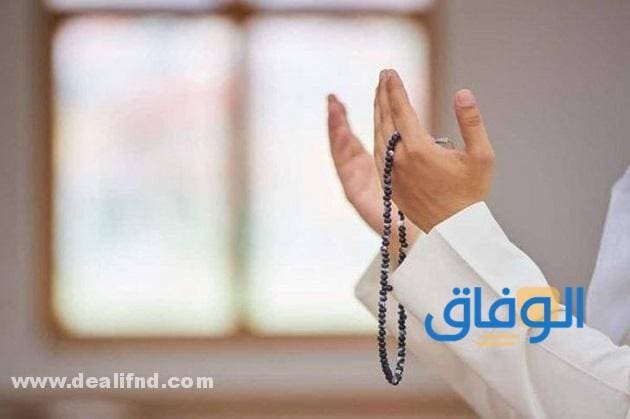 دعاء استوداع