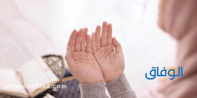 +10 (دعاء السعادة) مستجاب إن شاء الله!! دعاء السعادة.