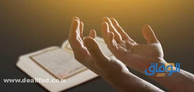 دعاء الصائم