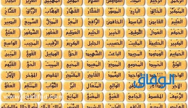 +05 تفسير الحلم باسم شخص معين | لابن سيرين !! دلالة رؤية اسم شخص في المنام للفتاة العزباء