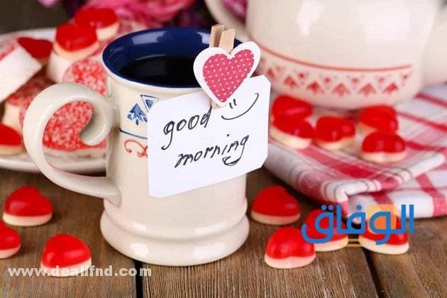 +10 رسائل صباحية للحبيب لا تفوتك !!