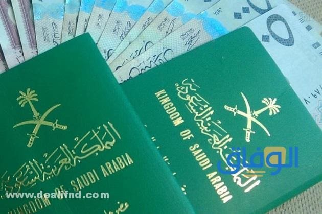 رابط : الاستعلام عن صلاحية الإقامة برقم الإقامة 1445 شروط نظام الإقامة السعودي الجديد