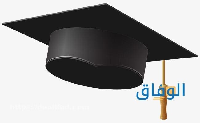 صور قبعة تخرج