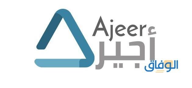 صيغة عقد أجير صيغة عقد أجير.