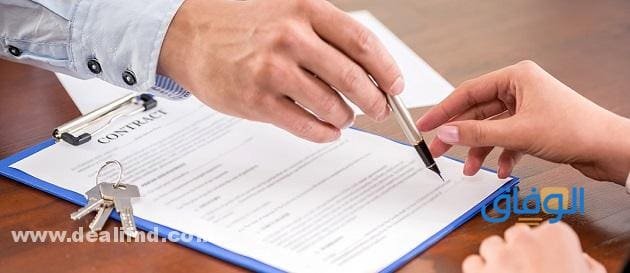 صيغة عقد إيجار شقة عقد إيجار جاهز
