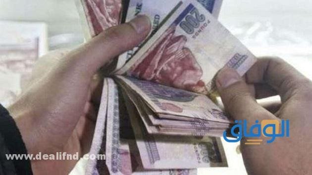 استعلام بالرقم القومي تكافل وكرامة | بالرقم القومي! فئات تواجه صعوبة في صرف معاش تكافل وكرامة