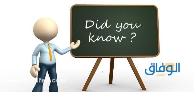 اذاعة مدرسية عن الفضاء متكاملة الفقرات فقرة هل تعلم من اذاعة مدرسية عن الفضاء