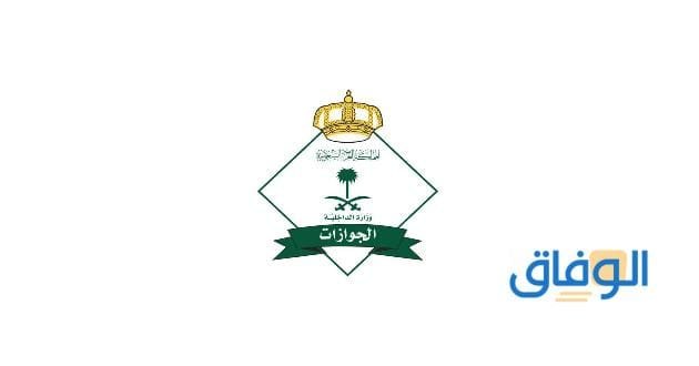 كم راتب الجوازات للنساء؟ رتبة جندي بالريال السعودي ؟
