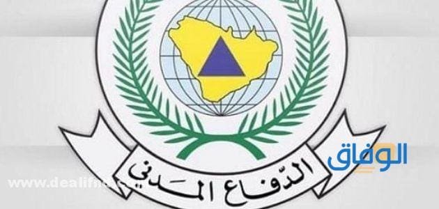 كم رواتب الدفاع المدني 