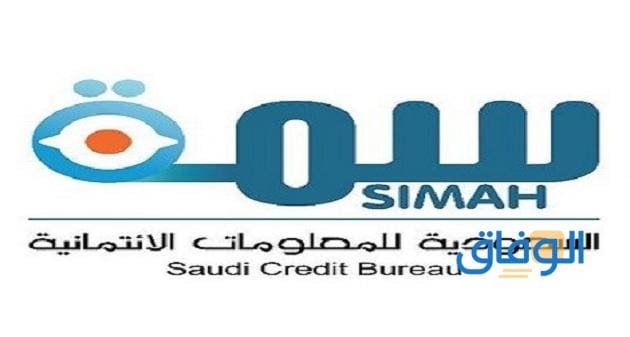 كيف أعرف اني في سما