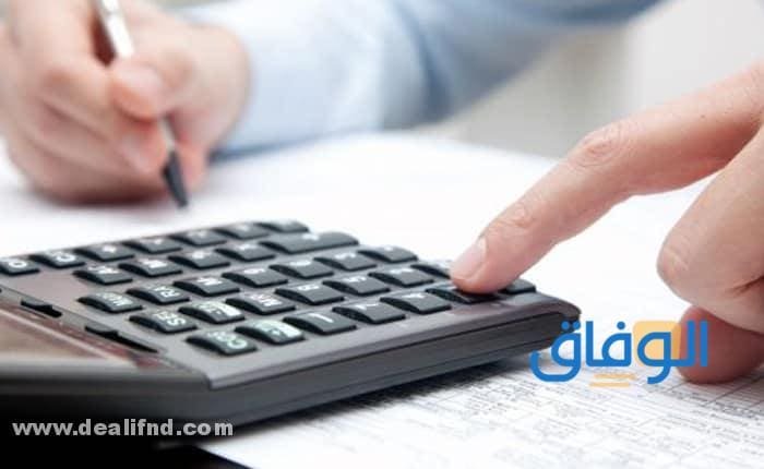 طريقة احتساب الرواتب الشهرية للموظفين