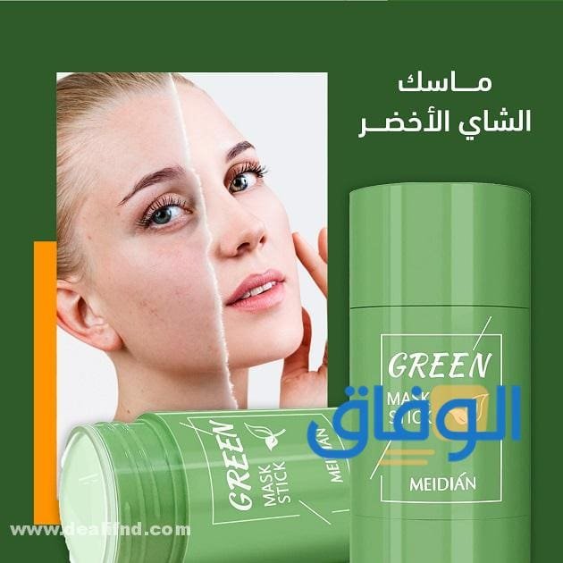 04 ماسك الشاي الأخضر (فوائده + أنواعه) 2024