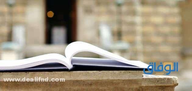 من المتممات المنصوبة