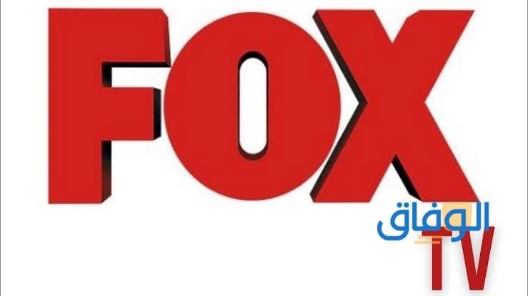 تردد قناة فوكس التركية