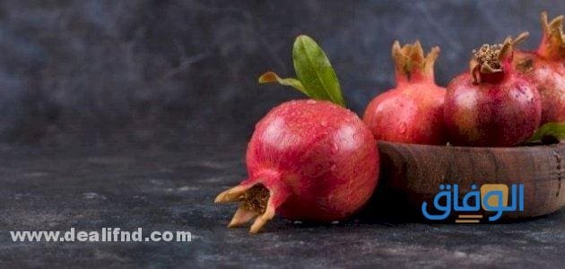 السعرات الحرارية في الرمان | كثيرة ومتنوعة! فما هي؟