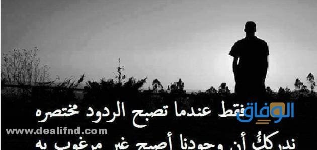 +200 (أروع عبارات عتاب) جديدة 2024