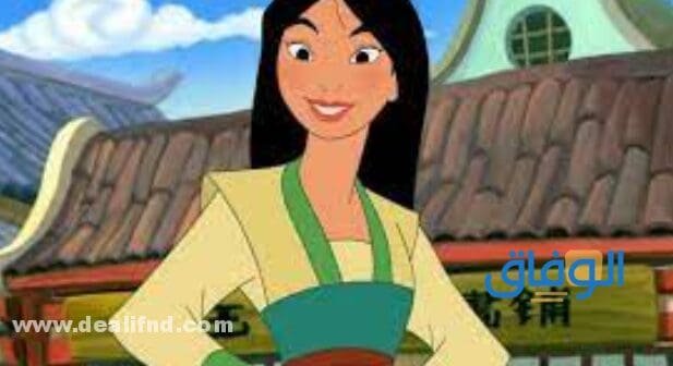 +08 (أسماء أميرات ديزني بالصور) مع قصصهم الاميرة مولان