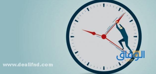 اذاعة مدرسية عن الوقت