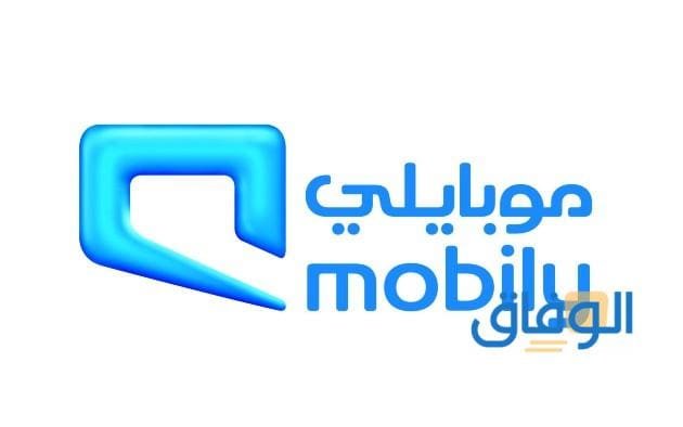 اعرف : عروض موبايلي مكالمات 2024