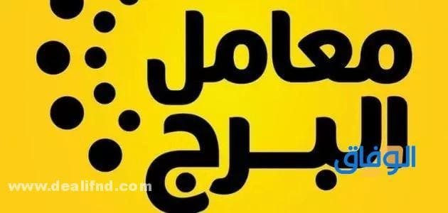 عروض مختبرات البرج | الحديثة بادر بمعرفتها 2024 أسعار تحاليل وظائف الكلى