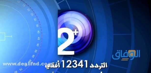 تردد قناة دريم 2 Dream الجديد 2024 وأهم برامج القناة
