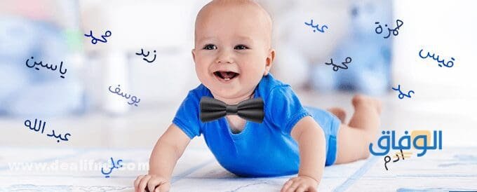 +150 أجدد “اسماء اجنبية” مميزة 2024 | اسم منوع وجديد