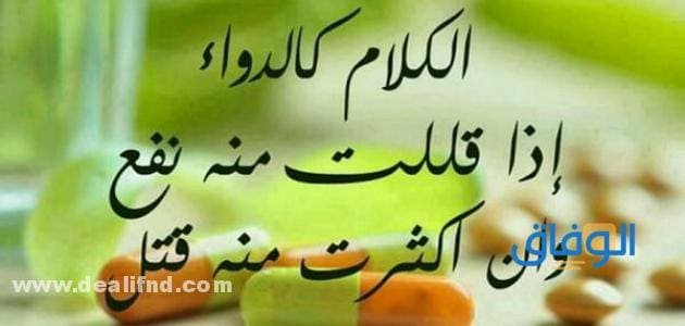 +150 حكم وعبر مؤثرة 2024 + عبارات موثرة للغاية