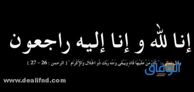 +200 أجمل (حكمة عن الموت) حديثة ومؤثرة للغاية