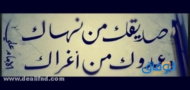 حكم الامام علي
