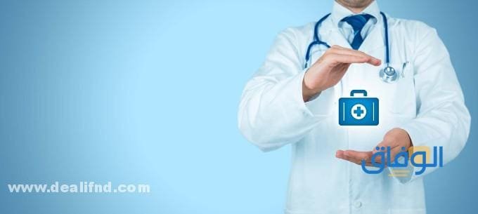 اسعار التامين الطبي | داخل مصر 2024 للأفراد والشركات اسعار التامين الطبي للشركات