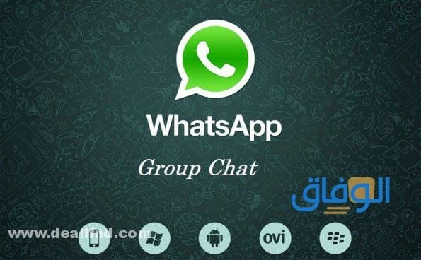 اسماء قروبات للاصدقاء