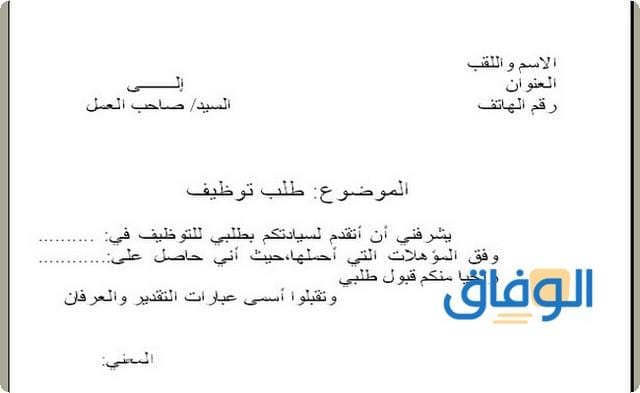 +05 نموذج برقية : جديد 2026 قابل للتعديل نموذج برقية