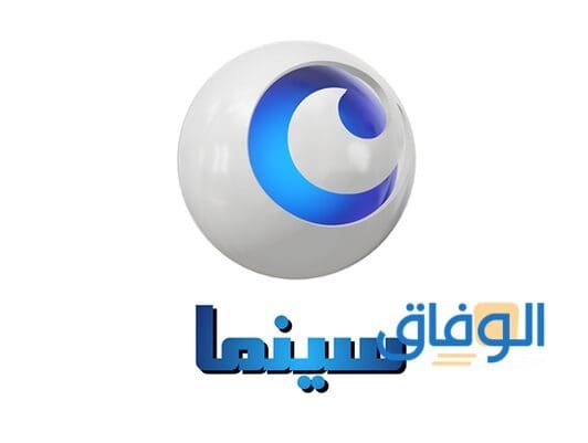 تردد قناة كايرو الجديد – Cairo 2024 وأهم ما تقدمه القناة